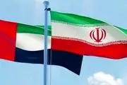 واکنش امارات به حل اختلاف با ایران