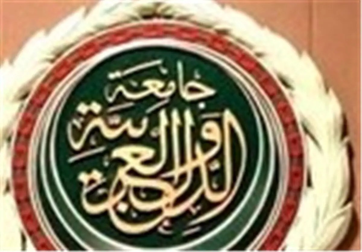 کمیته ضدایرانی اتحادیه عرب نشست برگزار می‌کند