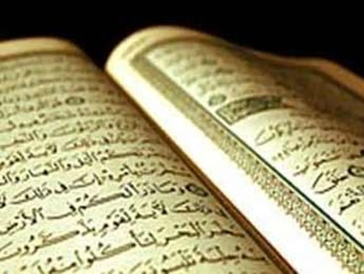 چرا در دنیا به قرآن عمل نکردی؟