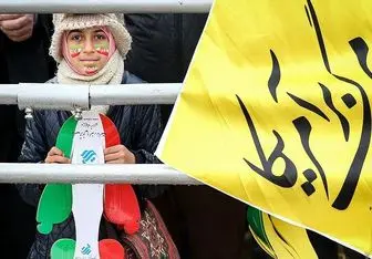 پیام قدردانی جبهه مردمی انقلاب در پی حماسه حضور مردم در راهپیمایی 22 بهمن