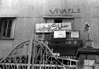  اولین سفارتخانه‌‌ای که بعد از انقلاب در ایران گشایش یافت 