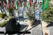 روستایی به وسعت اقیانوس