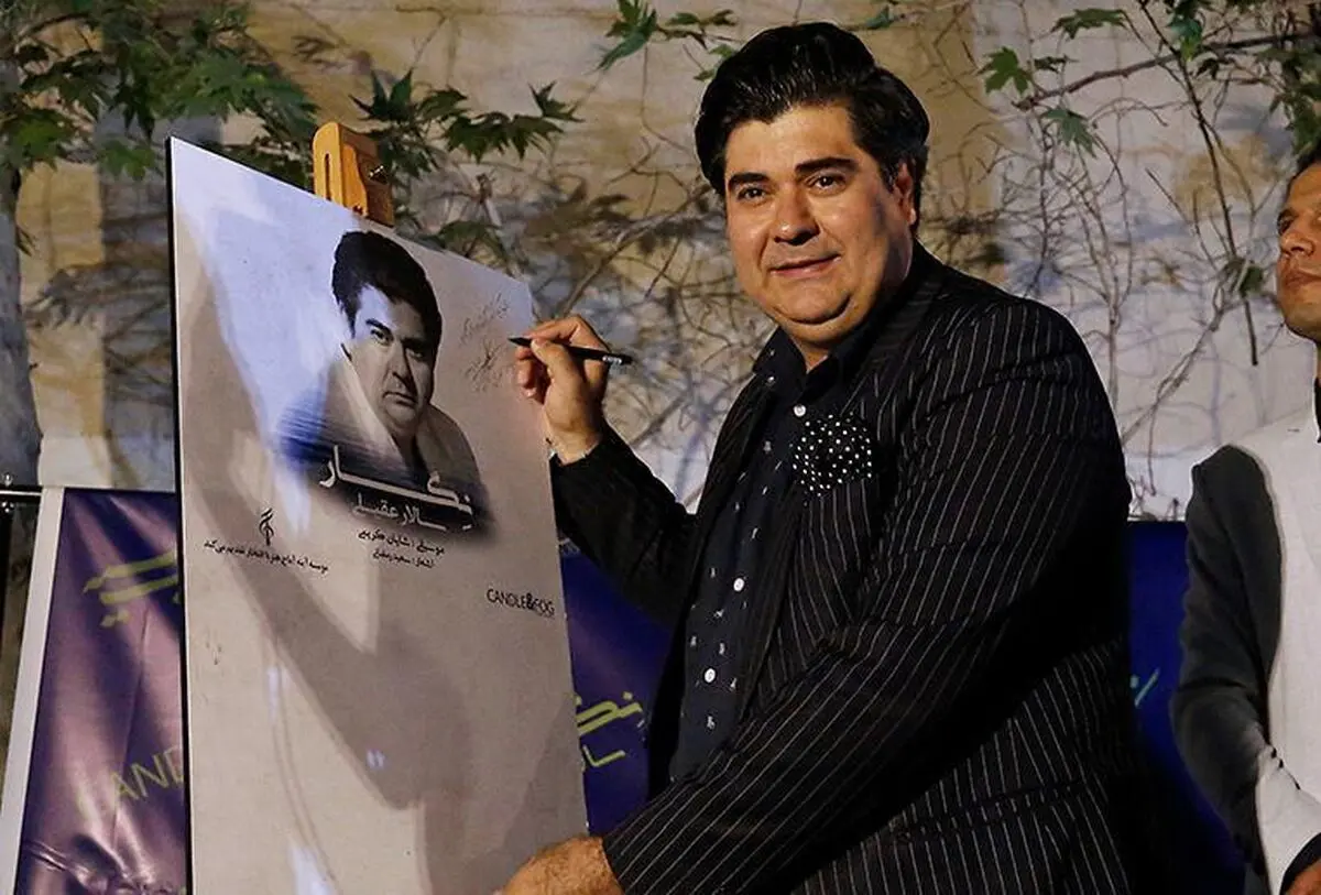 قدردانی سالار عقیلی از بازیگر فقید سینما/آلبوم «نگار» رونمایی شد
