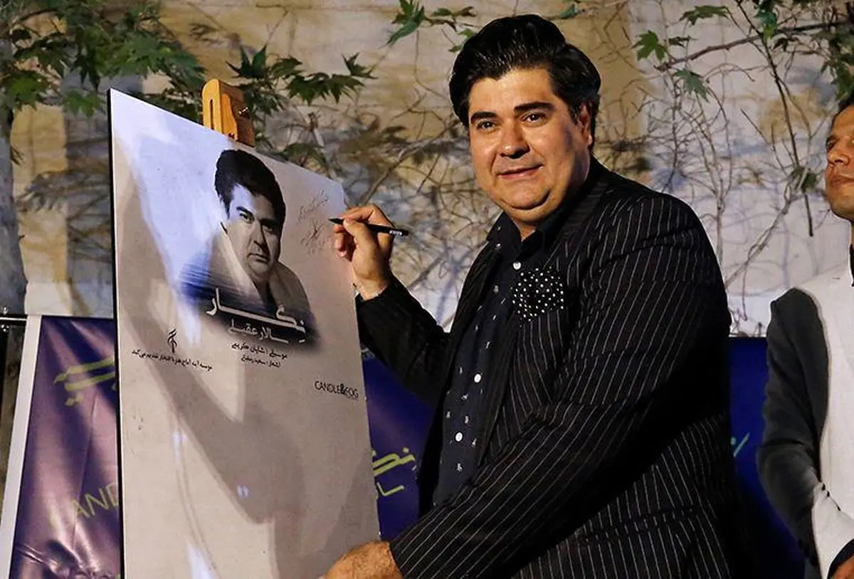 قدردانی سالار عقیلی از بازیگر فقید سینما/آلبوم «نگار» رونمایی شد