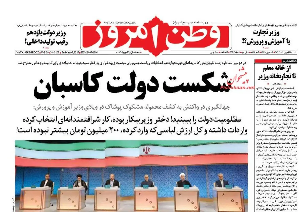 از شکست دولت کاسبان تا ماجرای واردات دختر وزیر آموزش و پرورش/ پیشخوان سیاسی
