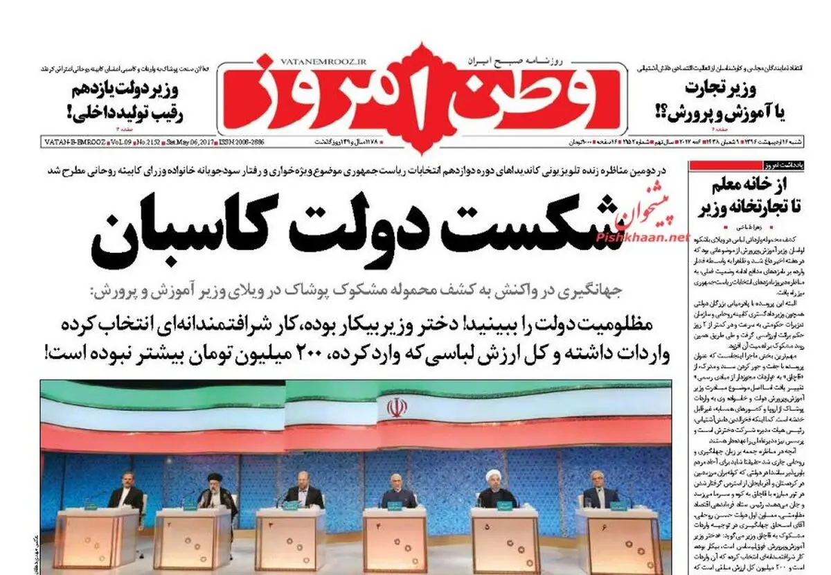 از شکست دولت کاسبان تا ماجرای واردات دختر وزیر آموزش و پرورش/ پیشخوان سیاسی