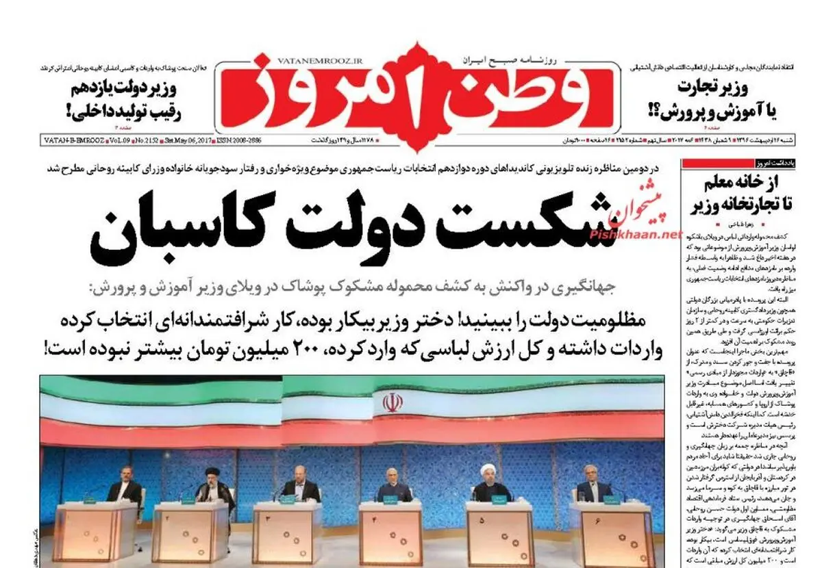 از شکست دولت کاسبان تا ماجرای واردات دختر وزیر آموزش و پرورش/ پیشخوان سیاسی