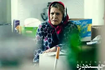 فیلمبرداری «جهنم دره» به پایان رسید