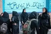 آیا اگر دانش آموزی متأهل شد از مدرسه اخراج می شود؟