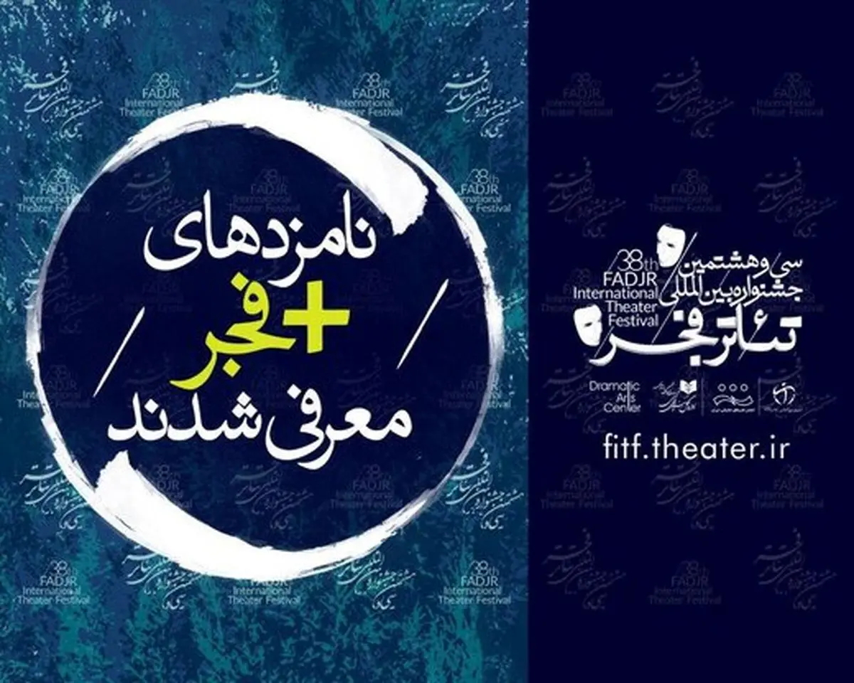 الناز حبیبی و نوید محمدزاده نامزد شدند