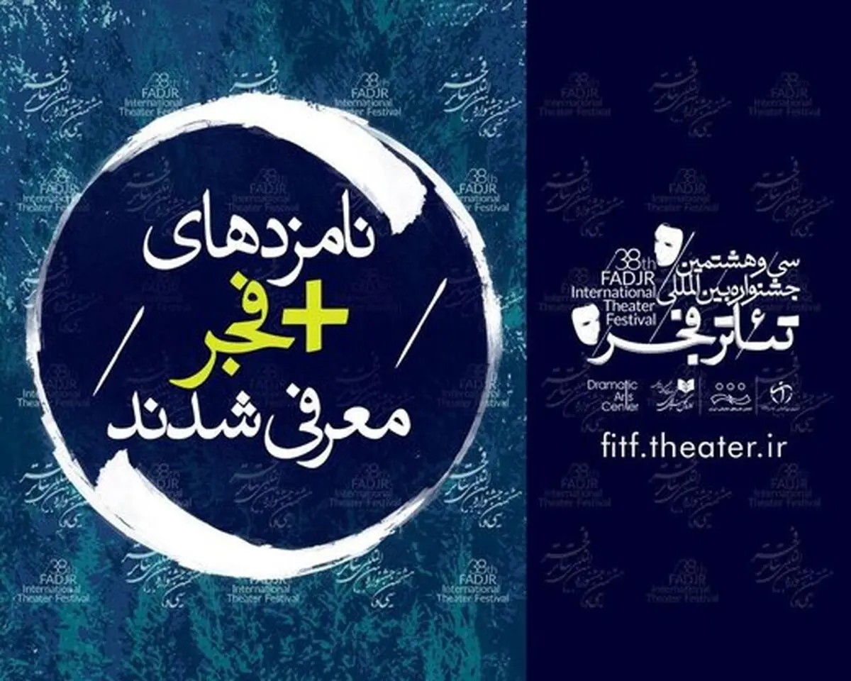الناز حبیبی و نوید محمدزاده نامزد شدند