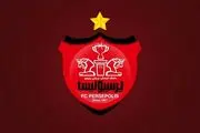 نماد پرسپولیس تا اطلاع ثانوی متوقف ماند