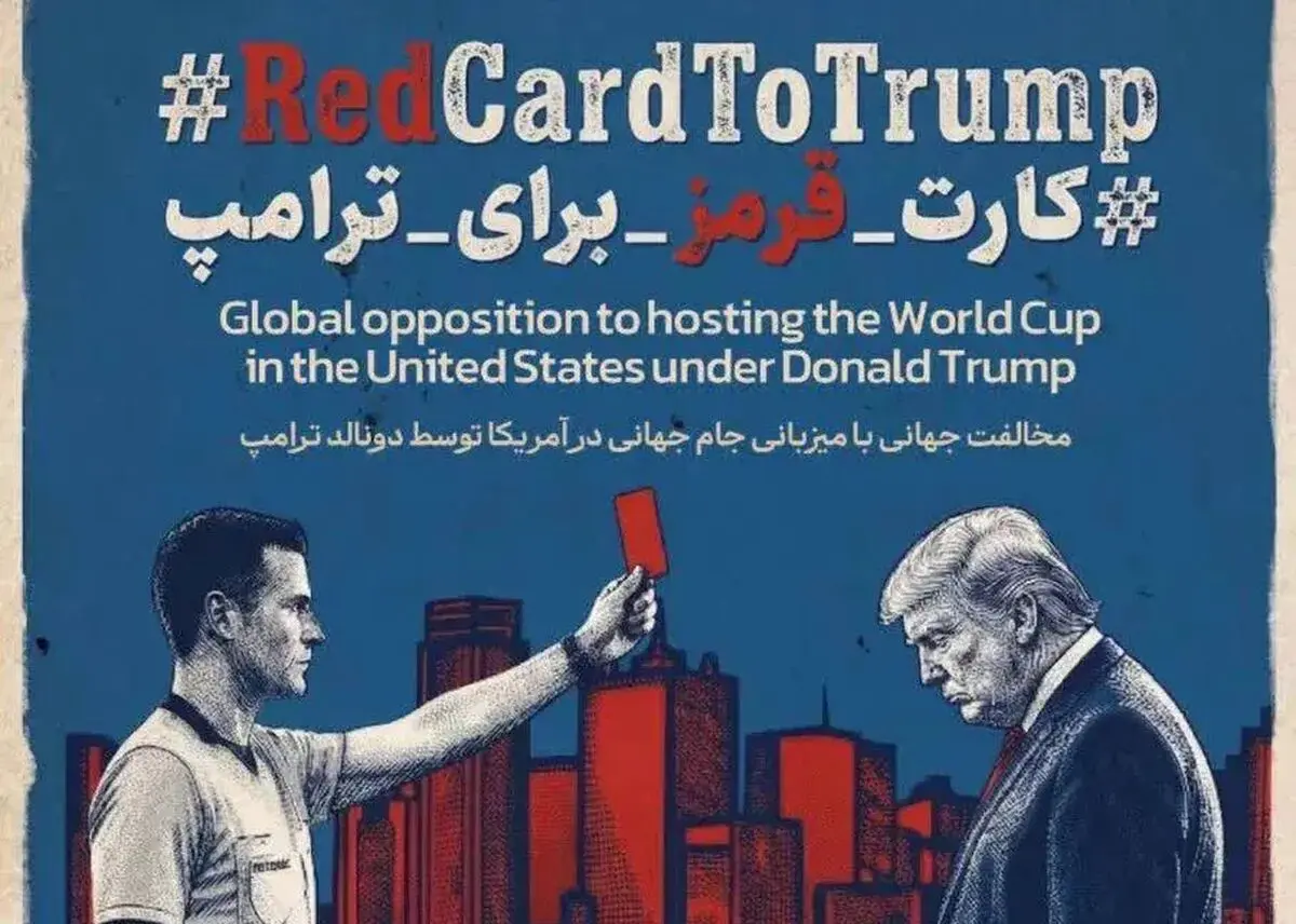 ترامپ در روز ورزش برای صلح کارت قرمز گرفت