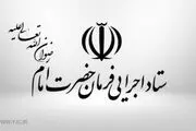 مشارکت ۳۲۰۰ هیئت مذهبی در پویش احسان غدیر
