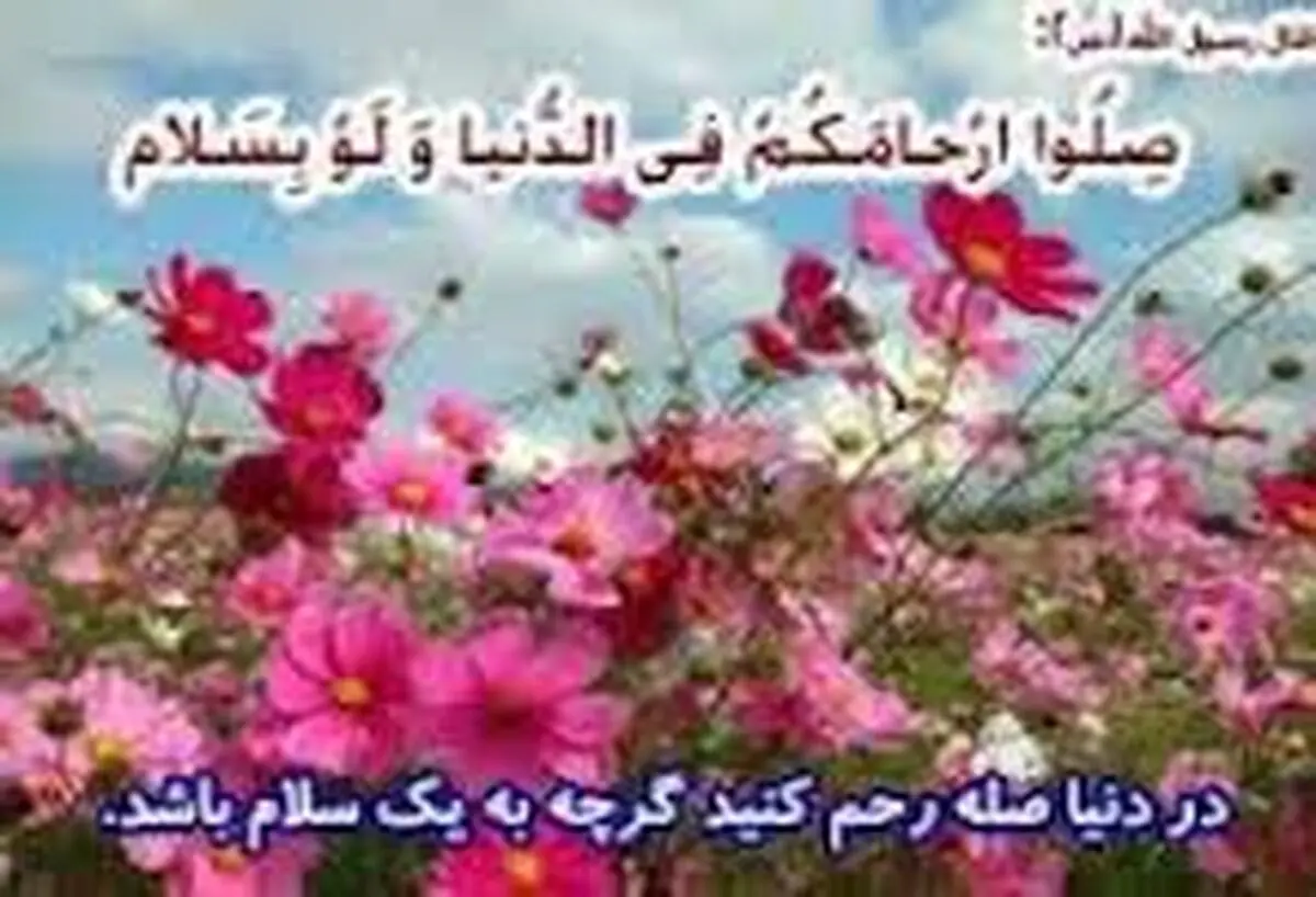 یک راه ساده برای ازدیاد اموال