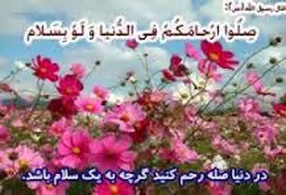 یک راه ساده برای ازدیاد اموال