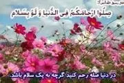 یک راه ساده برای ازدیاد اموال