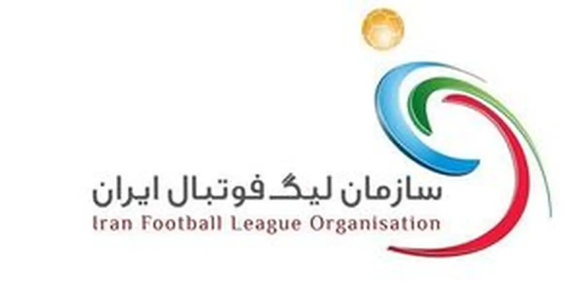 تاریخ دیدار سپاهان - پرسپولیس تغییر می‌کند؟