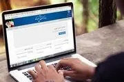 ثبت‌نام دانش‌آموزان این مدارس از امروز+ جزئیات 
