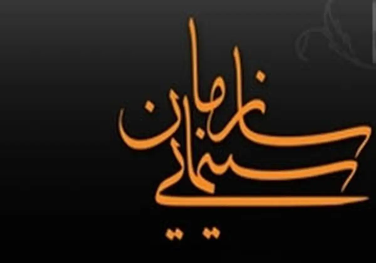 جزئیات مالکیت بیش از 1000 فیلم سینمایی