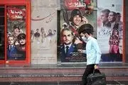 هیچ فیلمی متقاضی اکران در سینماها نیست/ تعطیلی سالن ها رأس ساعت ۲۱!
