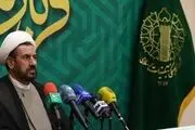 برنامه‌های بزرگداشت ۱۲ فروردین در سراسر کشور