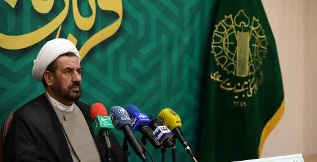 برنامههای بزرگداشت ۱۲ فروردین در سراسر کشور