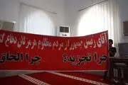 بی تدبیری شورای تأمین لامرد در ورود خودسرانه به پارسیان