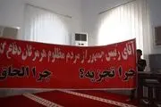 بی تدبیری شورای تأمین لامرد در ورود خودسرانه به پارسیان