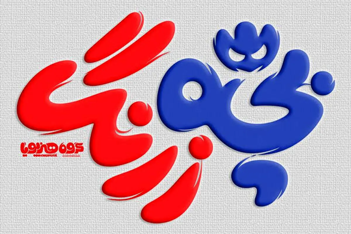 رونمایی از پوستر انیمیشن «بچه زرنگ»/ عکس