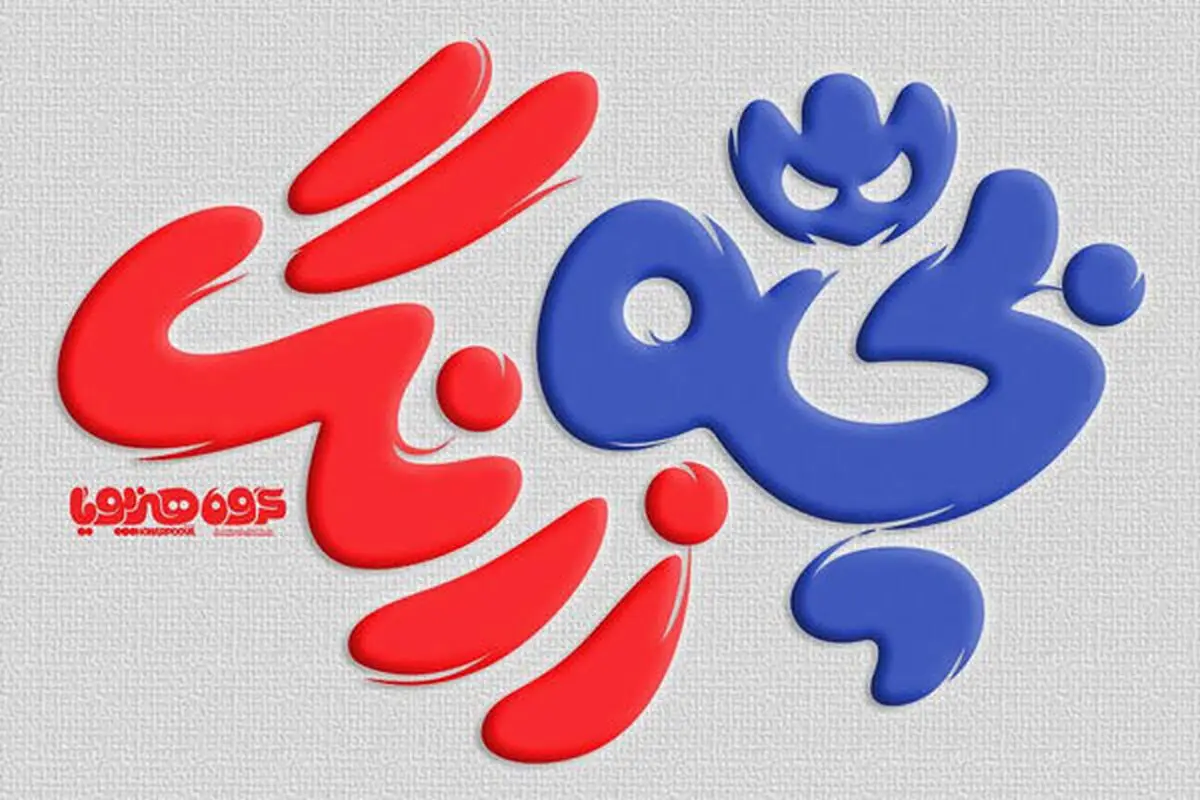 رونمایی از پوستر انیمیشن «بچه زرنگ»/ عکس