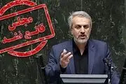 اولین کارت زرد مجلس به دولت سیزدهم
