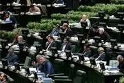 15 نماینده‌ای که دیر به مجلس رسیدند +اسامی