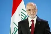 وزیرخارجه عراق: به اطلاعات نیاز داریم نه نیرو!