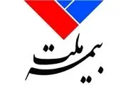 آغاز دریافت سهام بیمه ملت برای بازنشستگان+ جزئیات