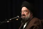 تاریخ برگزاری اجلاسیه مجلس خبرگان رهبری 