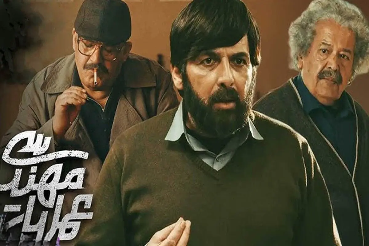 ساعت پخش و تکرار سریال عملیات مهندسی