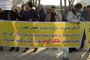  تبعیض در قراداد‌های کارمندان توانیر!+ سند
