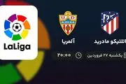 پخش زنده بازی اتلتیکو مادرید و آلمریا امشب 27 فروردین 1402