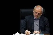 
۴ انتصاب جدید در دولت چهاردهم
