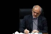 
۴ انتصاب جدید در دولت چهاردهم
