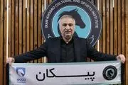 ساکت الهامی سرمربی جدید پیکان شد