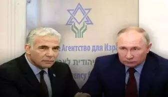 مسکو به دنبال محاکمه آژانس یهود