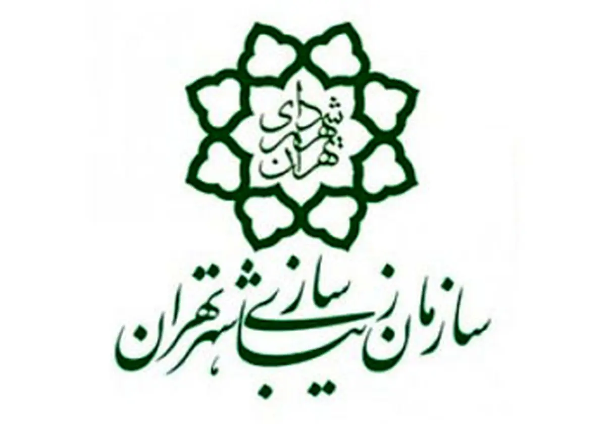درخواست وزارت کشور از شهرداری تهران