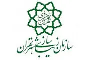درخواست وزارت کشور از شهرداری تهران