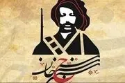 فیلمبرداری «سنجرخان» در شهرک سینمایی دفاع مقدس آغاز شد