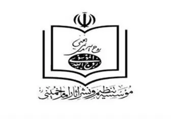 تحریف نامه مهم حاج‌احمد خمینی توسط مؤسسه تنظیم آثار امام(ره)