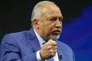 لیبرمن:نتانیاهو فرد مناسبی برای نخست وزیری نیست