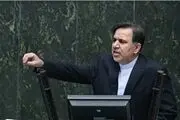 نامه ای که موضوع سوال از آخوندی را ۵ دقیقه ای حل کرد