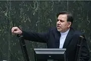 نامه ای که موضوع سوال از آخوندی را ۵ دقیقه ای حل کرد